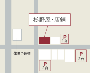 駐車場案内図